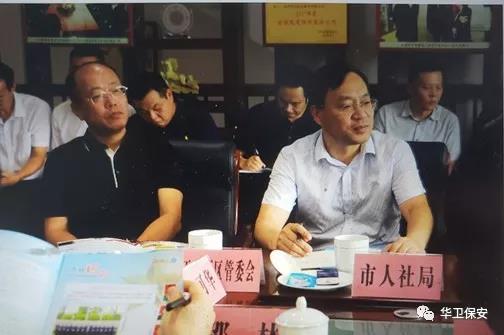 微信圖片_20180820101416.jpg