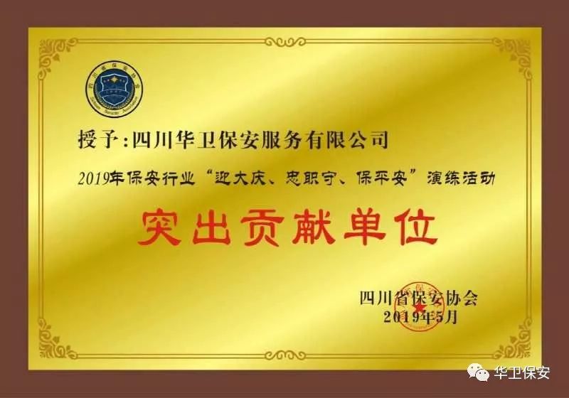 微信圖片_20190902162729.jpg