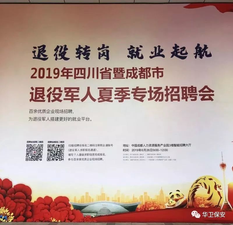 微信圖片_20190902165805.jpg