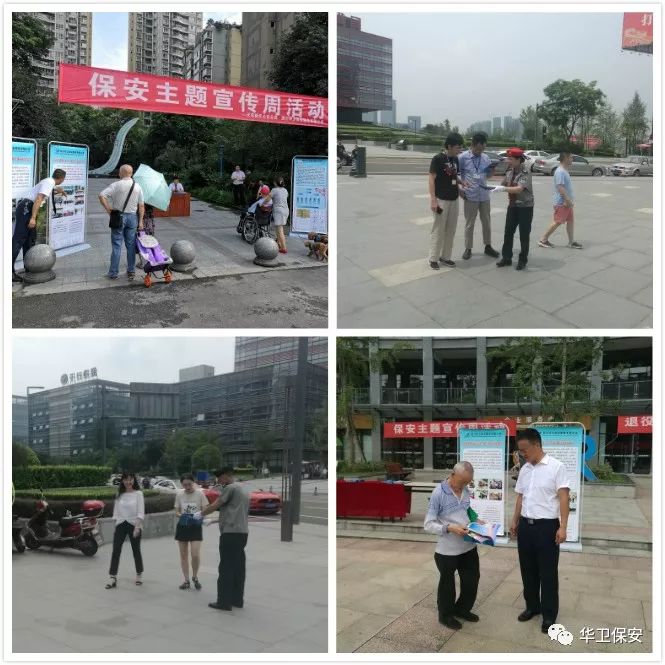 微信圖片_20190902170926.jpg