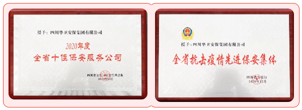 微信圖片_20210227163126.png