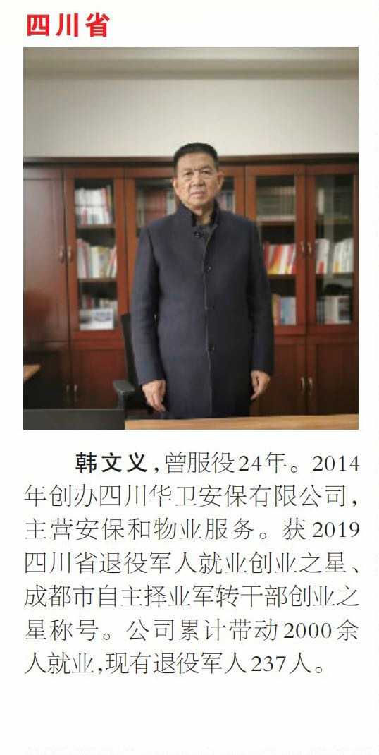 微信圖片_20210227163855.png